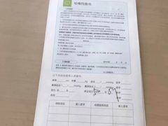 -慈铭体检(北京奥亚分院)