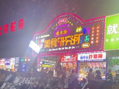 -健康路夜市