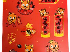 -CoCo都可(中华广场店)