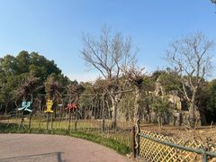 -嘉北郊野公园