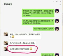 点击看大图 -爱城婚纱摄影·品质严选店