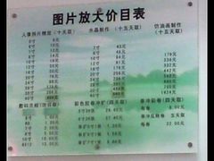 -中国照相馆(交道口店)