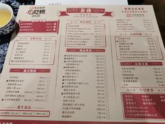-新雅(丰盛里店)