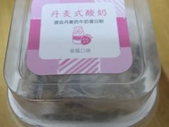 -好利来(靖江路店)