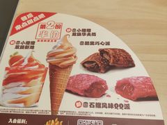 -汉堡王(砂之船奥莱店)