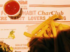 薯条-The Habit Burger Grill 哈比特汉堡(复兴soho店)