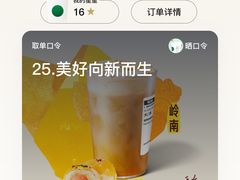 -星巴克臻选(重庆沙坪坝店)