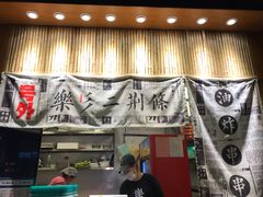 -乐乐姐超级土豆(中关村5号店)