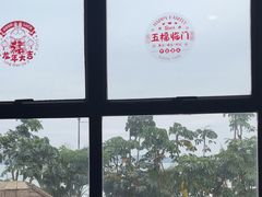 -南沙游艇会·大兵船餐厅