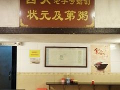 -伍湛记 · 广州老字号(龙津中路店)
