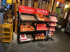 零售区-赵家院子佬火锅(重庆总店)