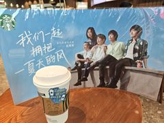 -星巴克(厦门SM新生活广场店)