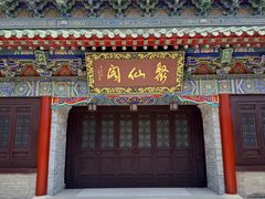 -万寿八仙宫