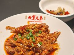 -天宝兄弟(前海壹方城店)