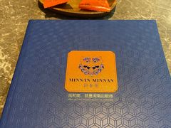 -闽和南(深圳万象城店)