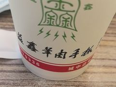 -清真·益鑫羊肉手抓馆(花园北街店)