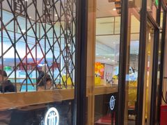 -阿香米线杭州西湖银泰文化广场餐厅