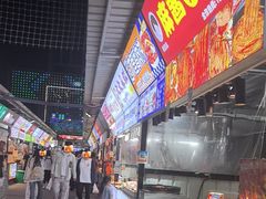 -大学城夜市