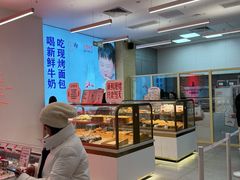 -红星前进面包牛奶公司(五道口购物中心店)