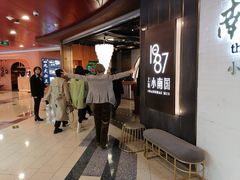 -上海小南国(正大店)