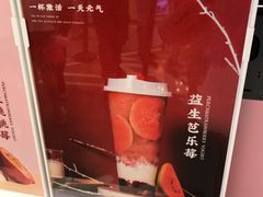-我是酸奶君(壹方城店)