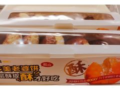 -味多美蛋糕(洋桥店)