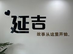 -震海贝烤贝·民俗特色店(延吉总店)