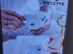 -Me Coffee下午茶艺术空间