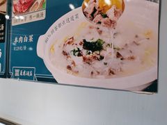 -老山东·山东菜(鲁菜名店)