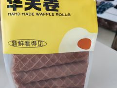 -波比艾斯(国金街店)