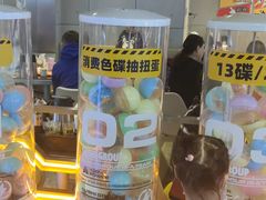 -元气寿司(东方宝泰店)