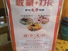 -蜀国大将老火锅(江北店)