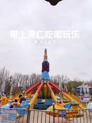 -大望京儿童游乐场