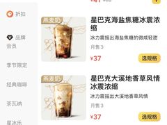 -星巴克(北新泾店)