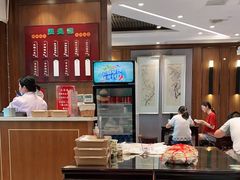 大堂-熙盛源(凤凰街店)