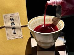 -GOEN·缘