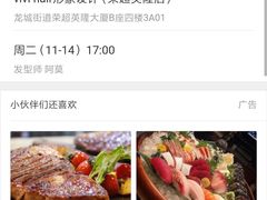 -皖西宾馆-亚马逊自助餐厅
