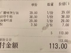 -大榕树下顺德菜(融创茂店)