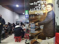 -清真·马峰烤肉(小学习北巷店)