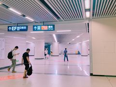 -螃蟹岬(地铁站)