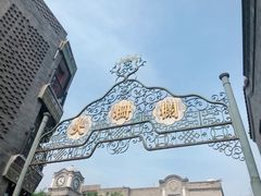 -张一元(总店)