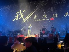 -赤红音乐现场(浦东金桥路店)