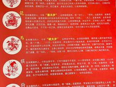 -上海白云观