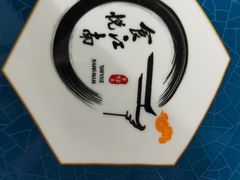 -食悦江南·淮扬菜·烤鸭(亚运村·惠新店)