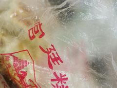 -宫廷糕点铺
