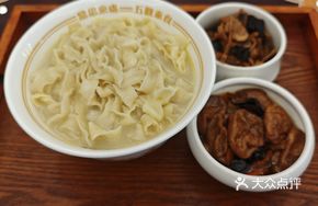 Luohan Mixed Noodles