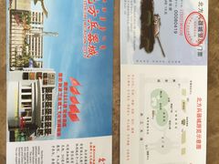 -北方兵器城