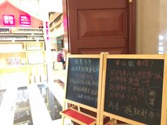 -眉州东坡(国贸店)