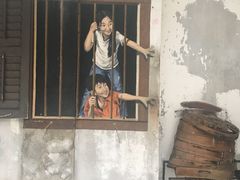 -槟城街头艺术街区