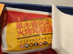 -汉堡王(EAC欧美中心店)